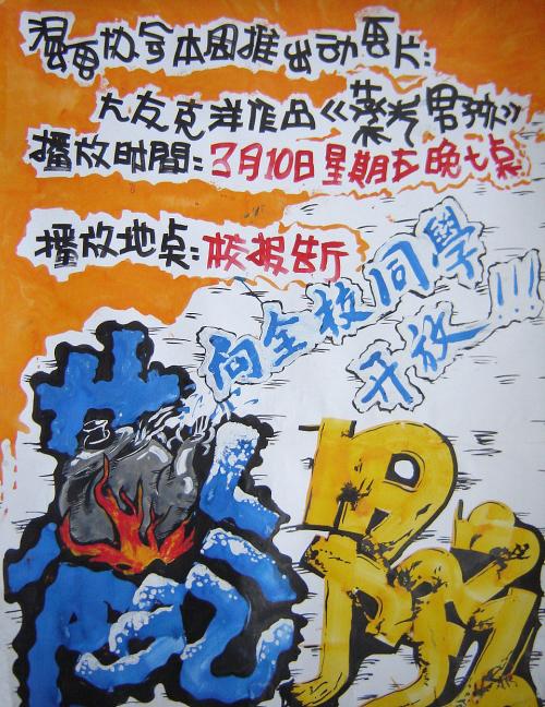 日本福冈工业大学文凭毕业证哪里可以做假的